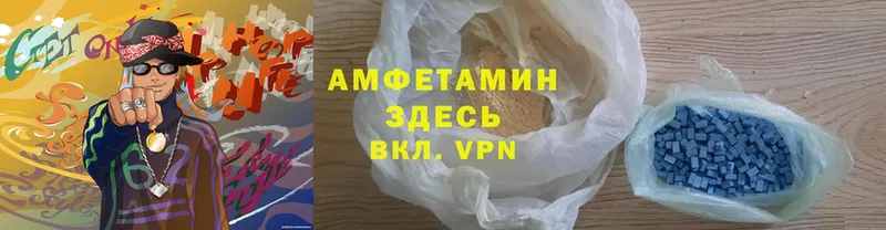 Amphetamine 98% Кстово