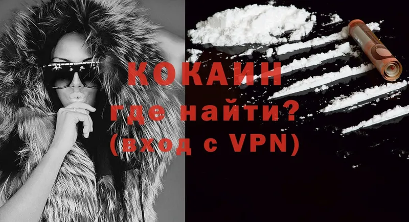 купить   Кстово  Cocaine Перу 