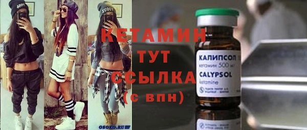 мяу мяу кристалл Гусиноозёрск