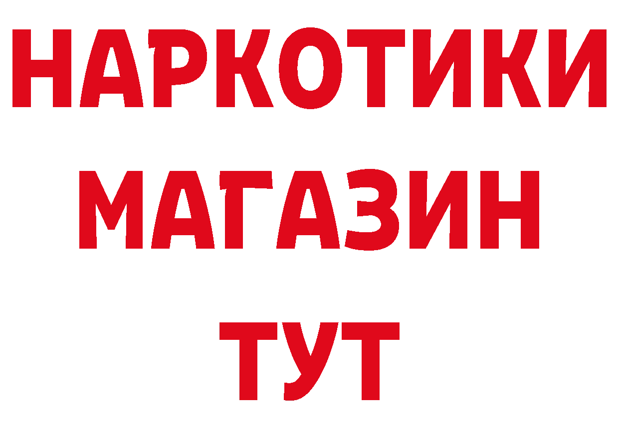 МЕТАМФЕТАМИН кристалл вход нарко площадка hydra Кстово